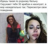 Гостеприимство и толерантность