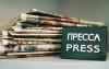[C праздником, ньюсхантеры] Российские журналисты отмечают свой профессиональный праздник: 13 января 1703 года по указу Петра I вышел в свет первый номер газеты «Ведомости»