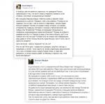 Бесславный конец российских заукраинцев