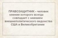 Полностью согласен