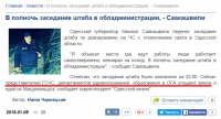 Гамарджоба, Украина!