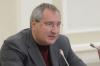 Рогозин: У главы минобороны Хорватии язык болтается, как галстук