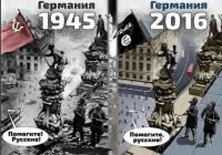 Освободи себя сам