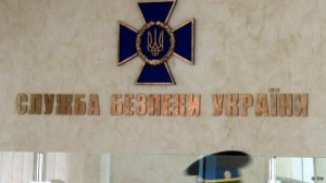 Deutsche Welle: СБУ не ловит «российских агентов», а придумывает
