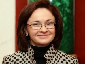 Набиуллина: Курс рубля приблизился к фундаментально обоснованному