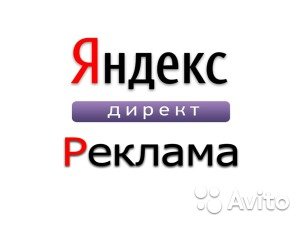 «Яндекс» начинает внедрение «умных» рекламных баннеров