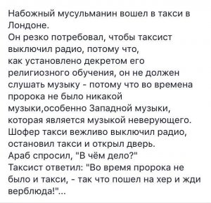 Со своим уставом в чужой монастырь