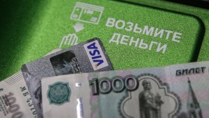 У Сбербанка и ВТБ может появиться серьезный конкурент