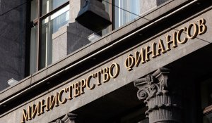 В Минфине назвали страну, которой Россия может дать в долг в 2016 году