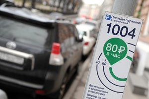 «Ведомости» выявили убыточность платных парковок в Москве