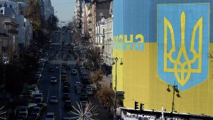 В Киеве состоялся форум депутатов в поддержку создания особого региона "Слобожанщина" в Харьковской области