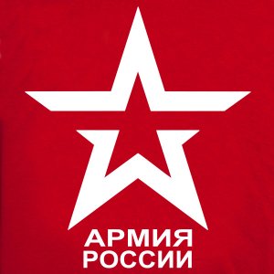 Какую технику получит российская армия в 2016 году