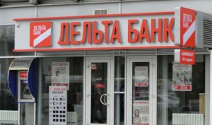 Один из руководителей украинского Дельта-Банка похитил более 50 млн. долларов