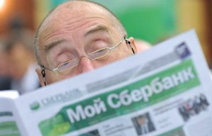 Путин: приватизация Сбербанка в среднесрочной перспективе рассматриваться не будет