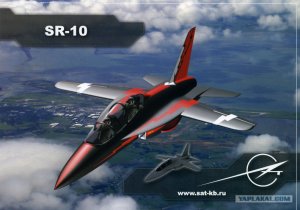 Необычный самолёт – тихая сенсация