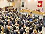 В Госдуме обиделись, что козла Тимура предложили сделать депутатом