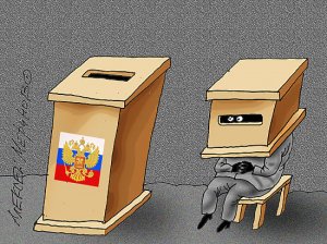 Наблюдатели, до свидания: Госдума приняла драконовский закон про выборы