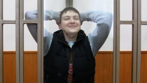 (Из жизни отдыхающих) Савченко могут удалить с процесса по ее делу за ненадлежащее поведение