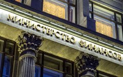 Минфин решил изъять у госкорпораций доходы от депозитов