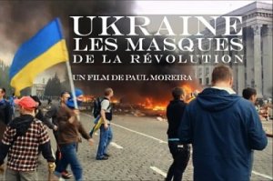 Тройной удар Запада по Украине