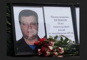 Мемориальная плита увековечит память Героя России Олега Пешкова в его родном селе