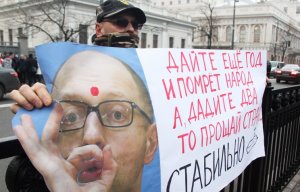 Опрос: отставку Яценюка поддерживают более 70% украинцев, а перевыборы Порошенко - 48%