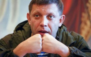 Глава ДНР просит Киев поскорее начать наступление