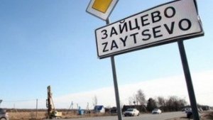 В Донбассе в результате обстрела ВСУ ранена девятилетняя девочка, сообщают в ДНР