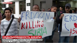 Охрана Эрдогана избила женщин во время его визита в Эквадор (Правительство южноамериканской страны готовит официальную ноту протеста Анкаре)