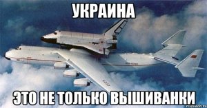 МВФ: ВПК Украины потерял 80% доходов из-за отказа сотрудничать с РФ