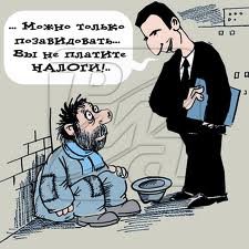 МВФ: украинцы не доверяют налоговой системе страны, ей нужна реформа
