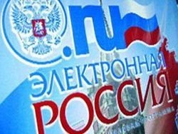 Электронное правительство дошло до Крыма