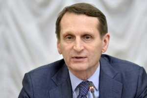 Нарышкин: Киев преподносит подачки Запада как свои «великие победы»