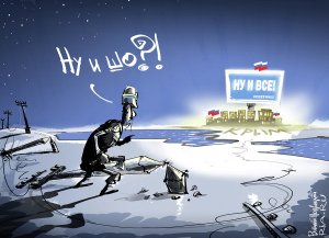 Третью нитку энергомоста из Краснодарского края в Крым через Керченский пролив планируется запустить 24 апреля, четвертую через месяц