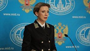 Захарова об условиях оппозиции по миру в Сирии: не завидую Госдепу