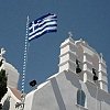 Греция упрощает выдачу виз
