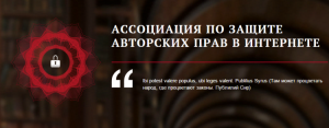 За пропаганду методик обхода блокировок сайтов будут штрафовать на 300 000 руб.