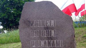 Польская прокуратура обратится к РФ для передачи документов по «малой Катыни»
