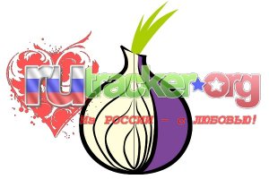 Bloomberg: россияне стали активно использовать Tor после блокировки Рутрекера