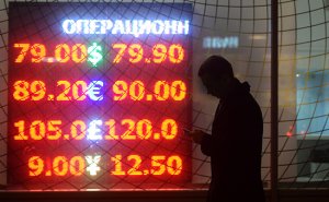 За 2015 год россияне приобрели валюты на общую сумму около $36,23 млрд, что почти в два раза меньше ($70,7 млрд), чем в 2014 году. Продажа валюты населением России за год сократилась на 20%