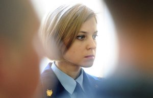 Прокурор Крыма попросила признать меджлис экстремистской организацией (Деятельность меджлиса крымско-татарского народа должна быть запрещена на территории России, считает Поклонская)