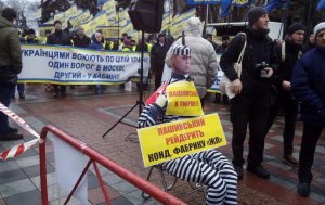 [Источник заблокирован] Под Радой проходит митинг за отставку Яценюка