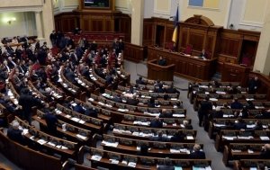 Рада одобрила массовую приватизацию