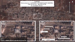 Госдеп: Мы не знаем, был ли обстрел госпиталей САР военным преступлением