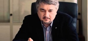 Р. Ищенко. Некоторые влиятельные группы в сегодняшней российской политике очень сильно рискуют повторить судьбу Шалтая-Болтая