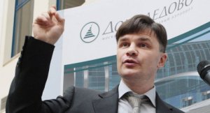 Следственный комитет РФ: Задержан фактический владелец аэропорта "Домодедово" Дмитрий Каменщик