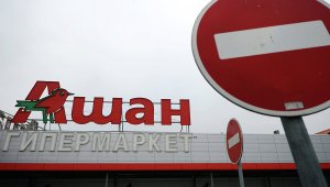 Из "Ашанов" в Москве эвакуировали 11 тысяч человек из-за угрозы взрыва