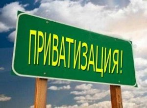 Лихие десятые? Нефть, PR и приватизация