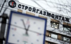 Керченский мост подешевел на 680 млн руб.