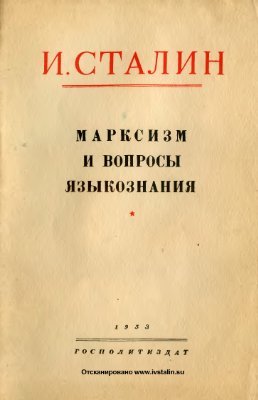 [Ми-ми-ми, Карл] Максим Кронгауз о «граммар-наци», «ми-ми-ми» и Владимире Путине